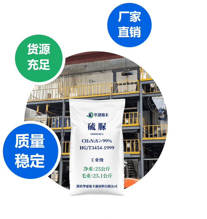 华建裕丰优势