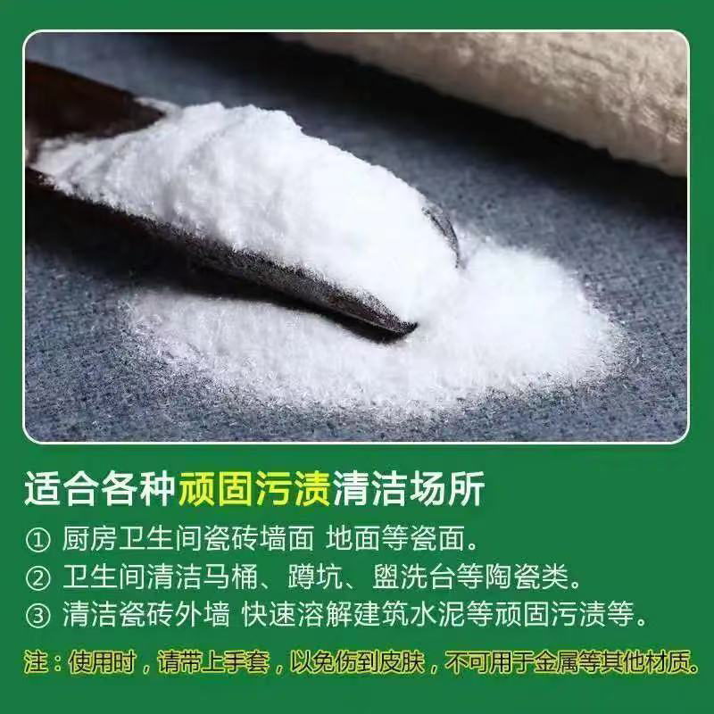草酸