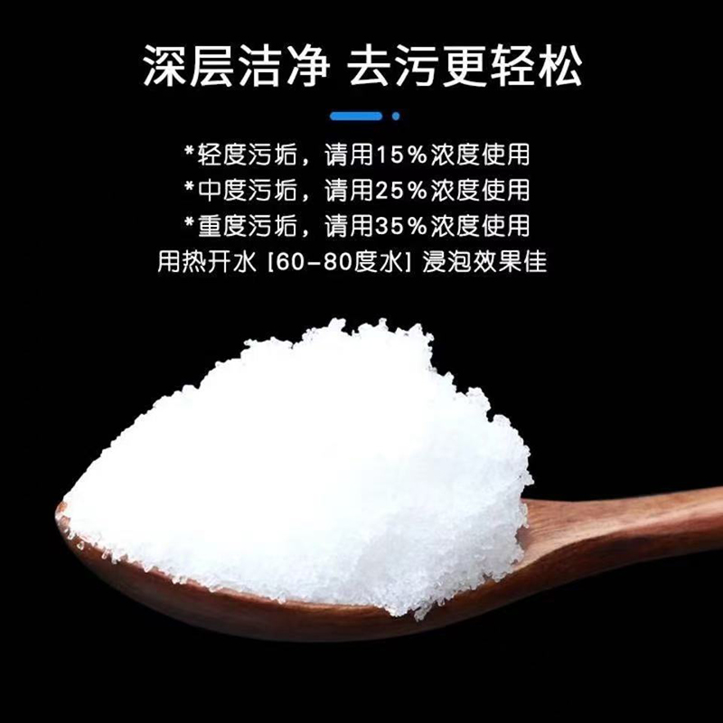 草酸