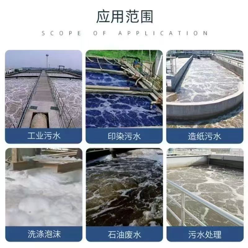 三聚磷酸钠