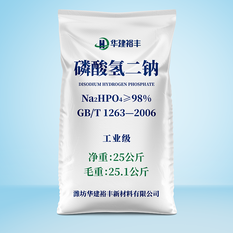磷酸氢二钠