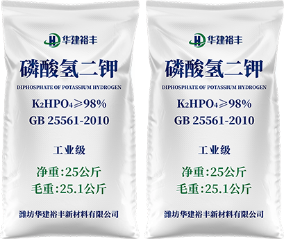 磷酸氢二钾