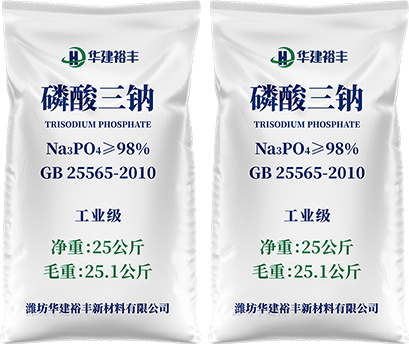 磷酸三钠